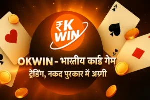 OK Win Game
